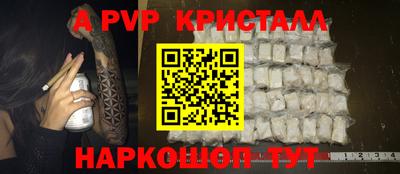 каннабис Новодвинск
