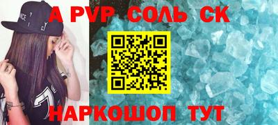 МДМА Новозыбков
