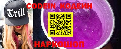 дурь Новокубанск