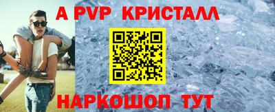 дурь Новокубанск