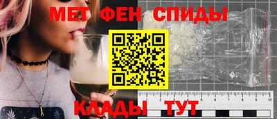 МДМА Новозыбков