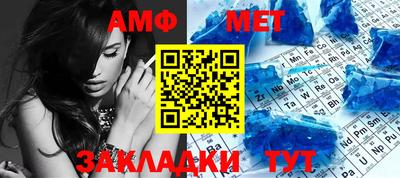 МДМА Новозыбков