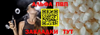дурь Новокубанск