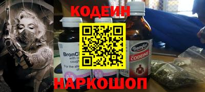 дурь Новокубанск
