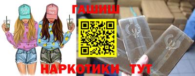 дурь Новокубанск