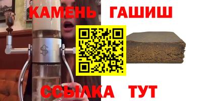 дурь Новокубанск