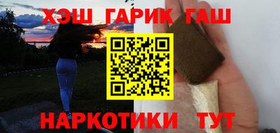 каннабис Новодвинск