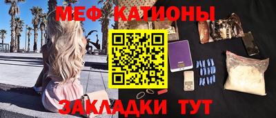 МДМА Новозыбков
