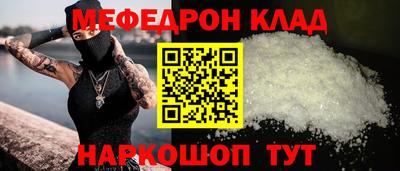 дурь Новокубанск