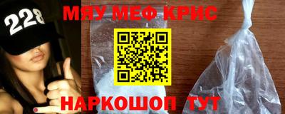дурь Новокубанск