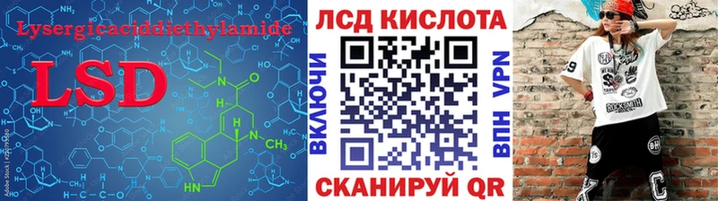 Лсд 25 экстази ecstasy Вологда