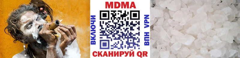 МДМА молли  что такое наркотик  Вологда 