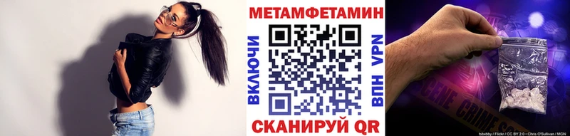 Метамфетамин винт  OMG как войти  Вологда 