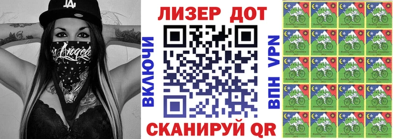 Марки 25I-NBOMe 1,5мг  Вологда 