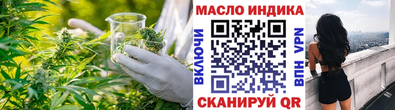 ТГК концентрат  Вологда 