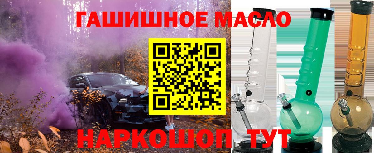 Дистиллят ТГК вейп Вологда