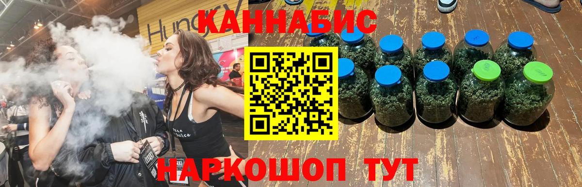 Мефедрон Вологда