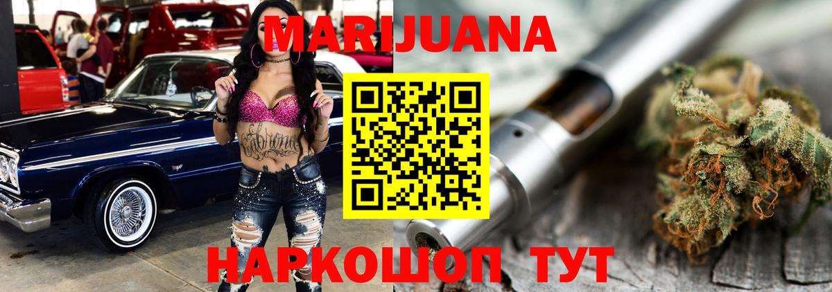Канабис LSD WEED Вологда